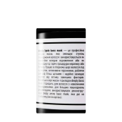 Професійна маска-підкладка для волосся ліпідна Deeply Lipido Basic Mask 50 мл. Зображення №2