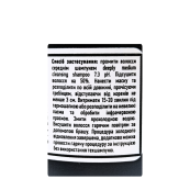 Професійна маска-підкладка для волосся ліпідна Deeply Lipido Basic Mask 50 мл. Зображення №3