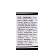 Маска-підкладка для волосся протеїнова Deeply Protein Basic Mask, 50 мл. Зображення №2