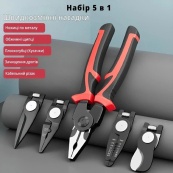 Многофункциональный набор быстросменных инструментов 5 в 1 (плоскогубцы, зачистка изоляции, обжимные щипцы). Изображение №3