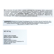 Тіні для повік Bogenia Match з шимером одинарні, 4 г (BG911), 01 Світло-коричневі. Зображення №4