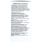 Ензимна пудра Top Beauty з вітаміном С і ніацинамідом 100 г. Изображение №2