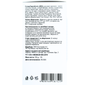 Ензимна пудра Top Beauty з вітаміном С і ніацинамідом 100 г. Изображение №3