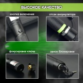 Лазерна указка Green Laser Pointer JD-303, Лазери із зеленим променем лазера, Лазерна указка брелок. Зображення №7 Лазерна указка Green Laser Pointer JD-303, Лазери із зеленим променем лазера, Лазерна указка брелок. Зображення №7