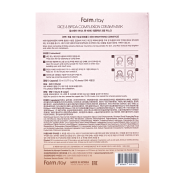 Маска для обличчя омолоджувальна Farmstay Rice & Bifida Cream Mask тканинна, 23 мл. Зображення №2