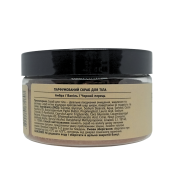 Скраб для тіла цукровий парфумований Top Beauty "Амбра - Ваніль - Чорний перець" 250 мл. Зображення №4