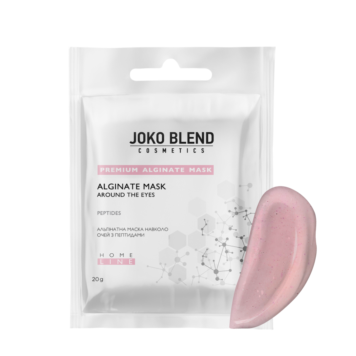 Альгінатна маска під очі Joko Blend з пептидами 20 г Альгінатна маска під очі Joko Blend з пептидами 20 г