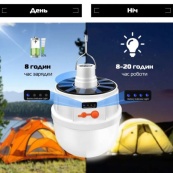 Аккумуляторная кемпинговая LED лампа светильник JD-2022 с солнечной панелью, кемпинговый фонарь-лампа. Изображение №5 Аккумуляторная кемпинговая LED лампа светильник JD-2022 с солнечной панелью, кемпинговый фонарь-лампа. Изображение №5