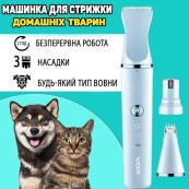 Акумуляторна машинка для стрижки тварин VGR 3 в 1 V-205. Зображення №6 Акумуляторна машинка для стрижки тварин VGR 3 в 1 V-205. Зображення №6