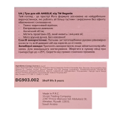 Туш для вій подовжувальна коричнева Bogenia Mascara Angelic Dark Brown, 8.5 мл (BG903(002)). Зображення №4