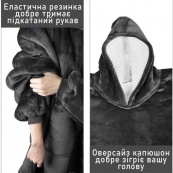 Толстовка плед з капюшоном і рукавами Huggle Hoodie оверсайз. Колір: сірий. Зображення №4