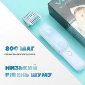 Дитяча машинка для стрижки VGR V-155 BLUE дітей новонароджених безшумна тиха з насадками 0-12 мм. Зображення №3