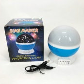 Проектор зоряного неба Star Master Big Dream, нічник проектор зоряне небо. Колір: синій. Зображення №9