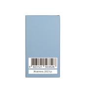 Туалетна вода для жінок Bogenia Vanilla & Salt 50 мл BG350(010). Зображення №5