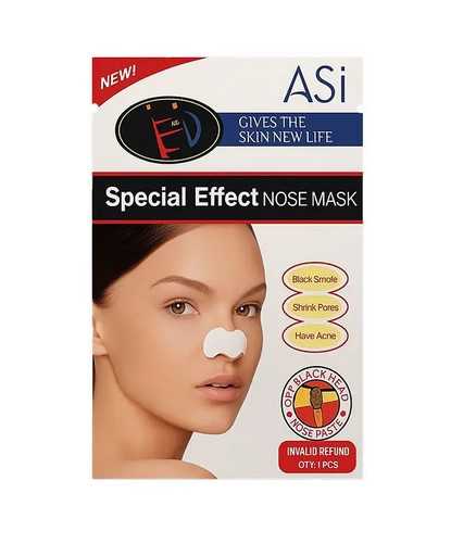 Очищувальна смужка для носа проти чорних цяток CMD-195 (упаковка 5 шт) Очищувальна смужка для носа проти чорних цяток CMD-195 (упаковка 5 шт)