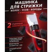 Професійна машинка для стрижки волосся GEMEI GM-550 з двома акумуляторами, Бритва триммер для бороди. Зображення №2