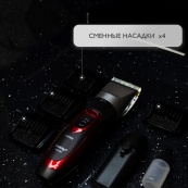 Окантувальна машинка, Підстригальна машинка, Професійна електробритва для голови. Зображення №8