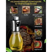 Розпилювач дозатор для олії та оцту Benson Big 200 мл, диспенсер для оцту, розприскувач для олії. Зображення №10