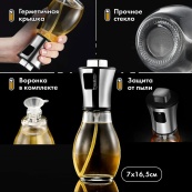 Розпилювач дозатор для олії та оцту Benson Big 200 мл, диспенсер для оцту, розприскувач для олії. Зображення №14
