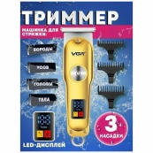 Тример для волосся та бороди VGR V-290 LED Display 3 насадки, машинка для стрижки волосся домашня. Зображення №9