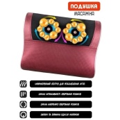 Масажна подушка 1071 з інфрачервоним підігрівом та 3 режимами, Масажер для ніг рук спини та шиї. Зображення №3