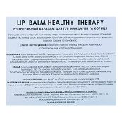 Бальзам для губ Colour Intense Healthy Therapy SPF15, № 07 Мандарин та кориця. Изображение №3