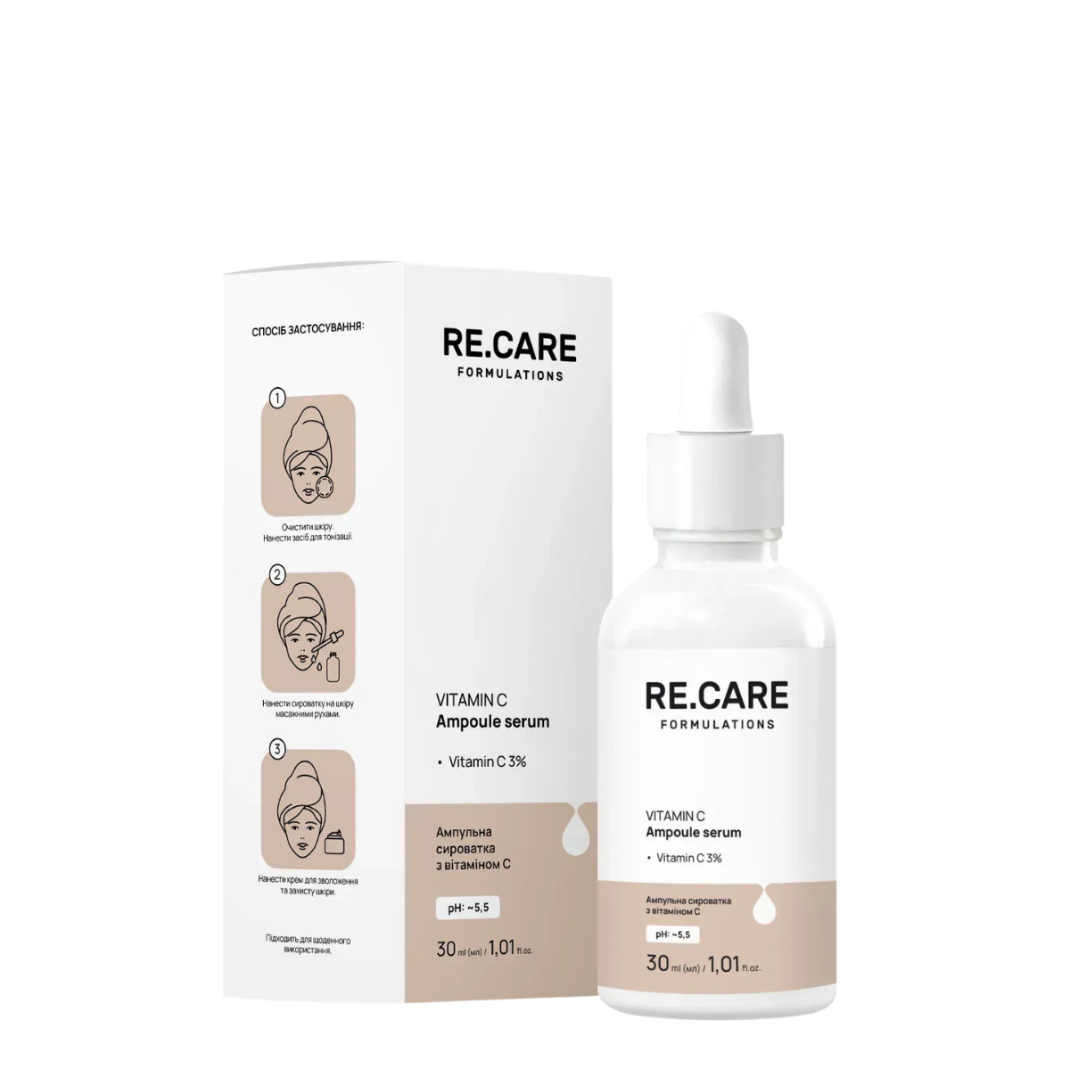 Сироватка для обличчя з вітаміном С Re.Care, 30 мл Сироватка для обличчя з вітаміном С Re.Care, 30 мл