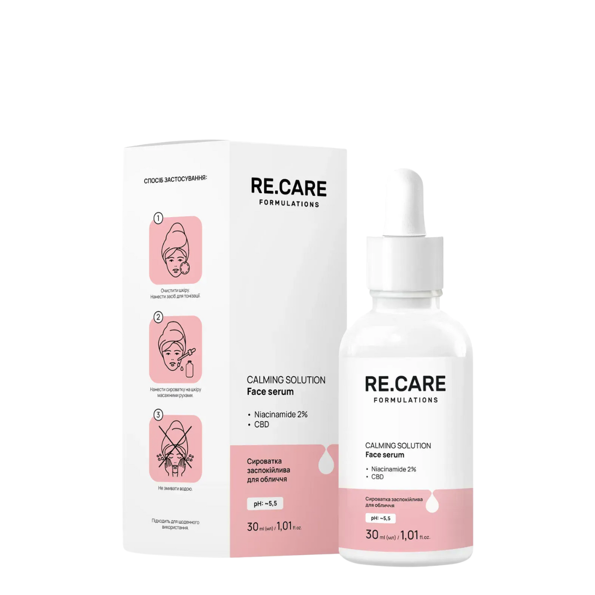 Сироватка для обличчя заспокійлива Re.Care Calming Solution Face Serum з ніацинамідом 30 мл Сироватка для обличчя заспокійлива Re.Care Calming Solution Face Serum з ніацинамідом 30 мл
