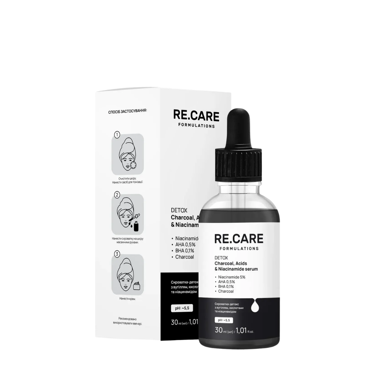 Сироватка-детокс для жирної та проблемної шкіри обличчя Re.Care, 30 мл Сироватка-детокс для жирної та проблемної шкіри обличчя Re.Care, 30 мл