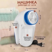 Машинка для видалення катишків Lint Remover YX-5880 провідна, машинка для стрижки катишок. Зображення №8