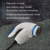 Машинка для видалення катишків Lint Remover YX-5880 провідна, машинка для стрижки катишок. Зображення №15