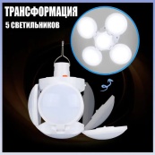 Ліхтар Лампа для кемпінгу акумуляторна BL-2029 + SOLAR на сонячній батареї кемпінговий складаний ліхтар. Зображення №16