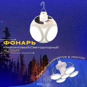 Ліхтар Лампа для кемпінгу акумуляторна BL-2029 + SOLAR на сонячній батареї кемпінговий складаний ліхтар. Зображення №29