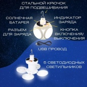 Ліхтар Лампа для кемпінгу акумуляторна BL-2029 + SOLAR на сонячній батареї кемпінговий складаний ліхтар. Зображення №31