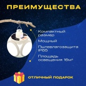 Ліхтар Лампа для кемпінгу акумуляторна BL-2029 + SOLAR на сонячній батареї кемпінговий складаний ліхтар. Зображення №33