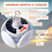 Ліхтар Лампа для кемпінгу акумуляторна BL-2029 + SOLAR на сонячній батареї кемпінговий складаний ліхтар. Зображення №34