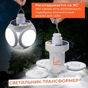 Ліхтар Лампа для кемпінгу акумуляторна BL-2029 + SOLAR на сонячній батареї кемпінговий складаний ліхтар. Зображення №38