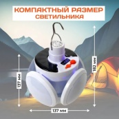 Ліхтар Лампа для кемпінгу акумуляторна BL-2029 + SOLAR на сонячній батареї кемпінговий складаний ліхтар. Зображення №39