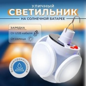 Ліхтар Лампа для кемпінгу акумуляторна BL-2029 + SOLAR на сонячній батареї кемпінговий складаний ліхтар. Зображення №41