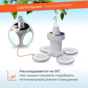 Ліхтар Лампа для кемпінгу акумуляторна BL-2029 + SOLAR на сонячній батареї кемпінговий складаний ліхтар. Зображення №43