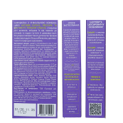Сироватка для росту та зміцнення вій та брів Soika Capixyl Active, 4 мл. Изображение №4 Сироватка для росту та зміцнення вій та брів Soika Capixyl Active, 4 мл. Изображение №4