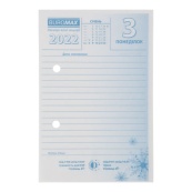 Календар перекидний 2026 Buromax 88x133 мм (BM.2104). Зображення №2