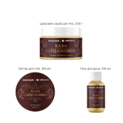 Подарунковий парфумований набір для тіла Mermade "Кава з кардамоном", 3 продукти. Зображення №2