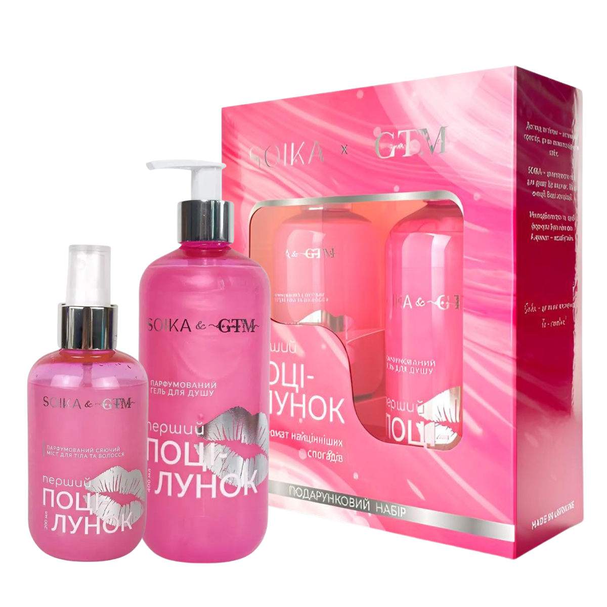 Подарунковий набір для жінок Soika "Перший поцілунок", 2 продукта Подарунковий набір для жінок Soika "Перший поцілунок", 2 продукта