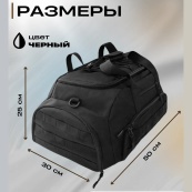 Тактична дорожня сумка-рюкзак 2 в 1 — зміцнена, універсальна чорна. Зображення №11 Тактична дорожня сумка-рюкзак 2 в 1 — зміцнена, універсальна чорна. Зображення №11