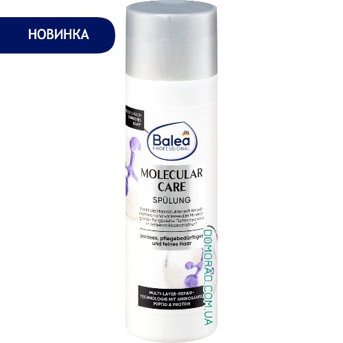 Balea Професійний кондиціонер Molecular Care 200ml Balea Професійний кондиціонер Molecular Care 200ml
