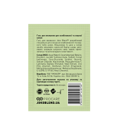 Гель для вмивання для жирної та комбінованої шкіри Joko Blend Skin Detox, пробник 2 мл. Зображення №2