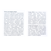 Пілінг для шкіри голови Joko Blend Scalp Peeling Scrub з рисовою пудрою, 125 мл. Зображення №2