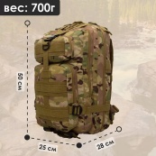 Міцний тактичний рюкзак Tactic — оптимальний розмір, штурмовий камуфляжний рюкзак. Зображення №4