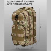 Міцний тактичний рюкзак Tactic — оптимальний розмір, штурмовий камуфляжний рюкзак. Зображення №9